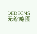 是对保守采矿体例的深度变化
